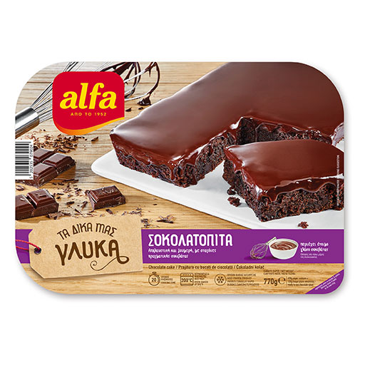 alfa-sokolatopita-770gr